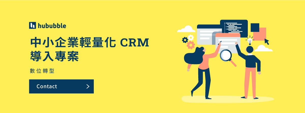 240426_Banner_CRM-Starter-Bundle_01