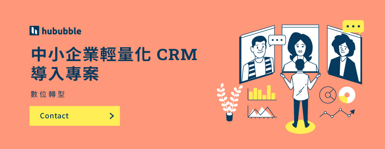 240426_Banner_CRM-Starter-Bundle_02_02