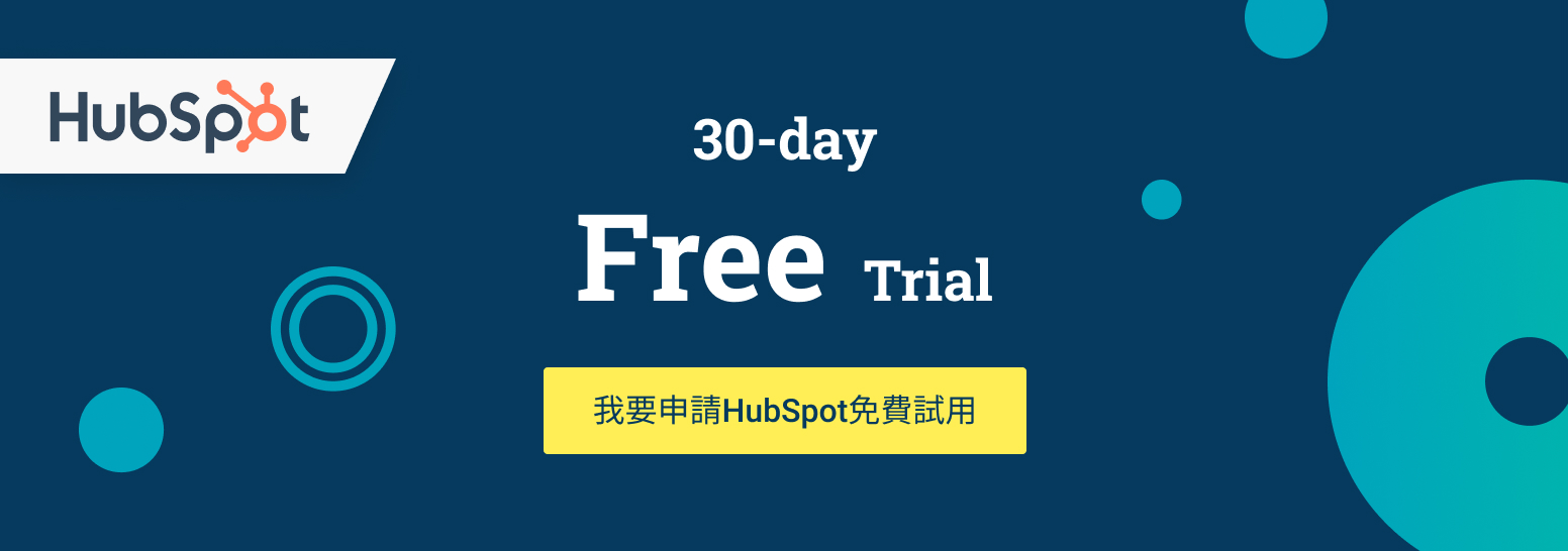 hubspot free 4