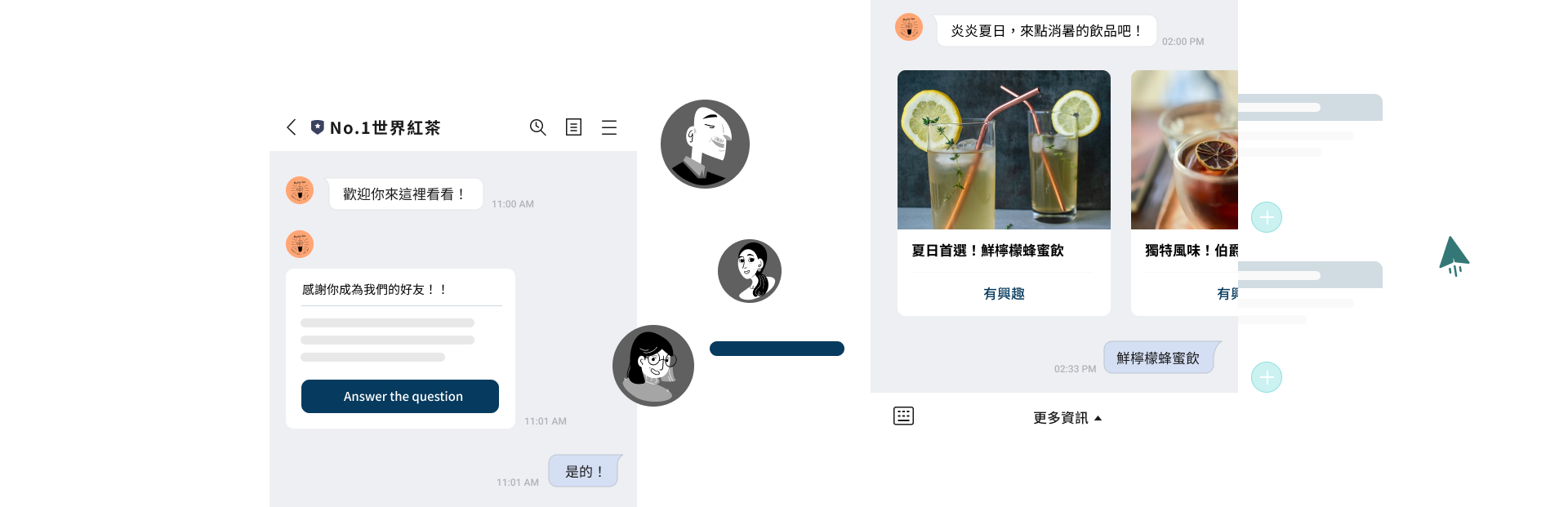 LINE 行銷 | LINE+HubSpot